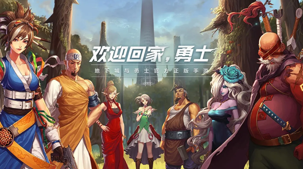 dnf手游徽章买哪个好1