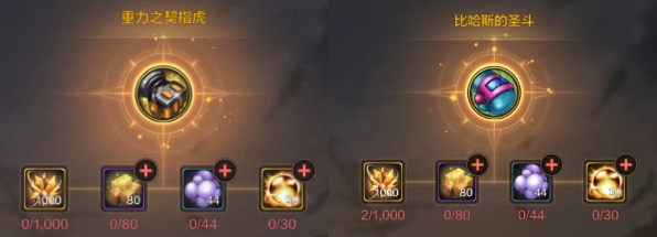 dnf手游格斗家武器怎么选择7