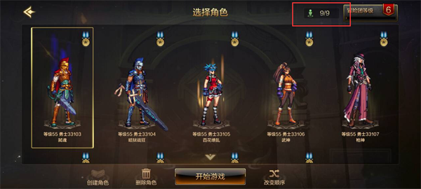 dnf手游怎么搬砖赚钱2