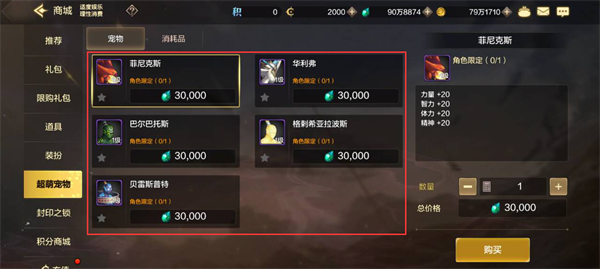 dnf手游怎么搬砖赚钱4