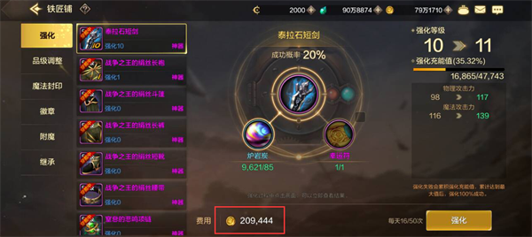 dnf手游怎么搬砖赚钱5