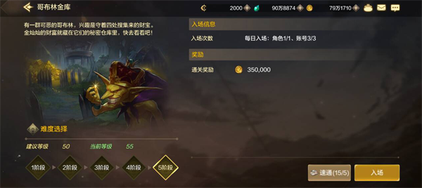 dnf手游怎么搬砖赚钱6