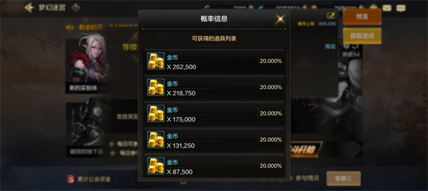 dnf手游怎么搬砖赚钱7