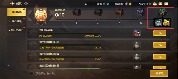 dnf手游怎么搬砖赚钱11