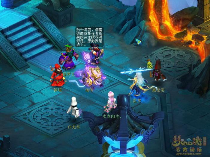 梦幻西游雷之鸣怎么过10