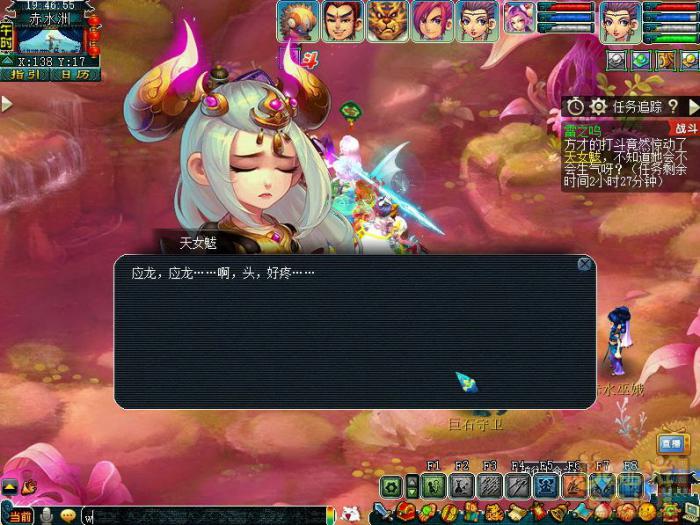 梦幻西游雷之鸣怎么过13