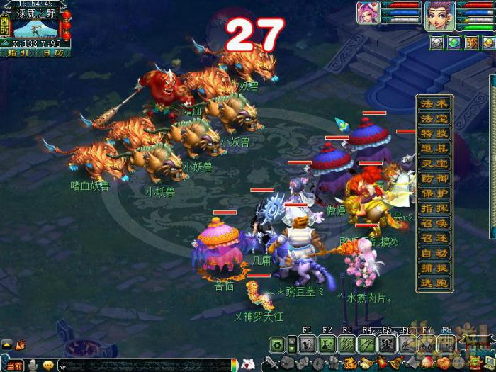 梦幻西游雷之鸣怎么过20