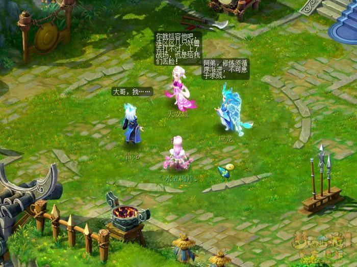 梦幻西游雷之鸣怎么过21