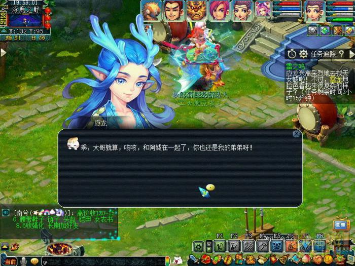 梦幻西游雷之鸣怎么过22