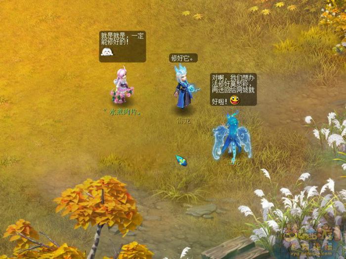 梦幻西游雷之鸣怎么过23