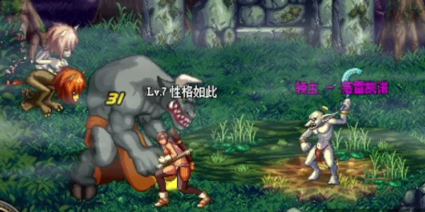 dnf手游格兰之森副本怎么解锁4