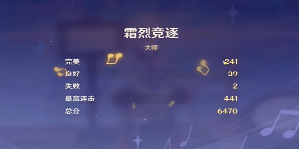 原神霜烈竞逐怎么通关5