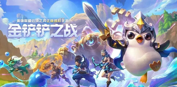 金铲铲之战s11夜幽九五阵容怎么玩1