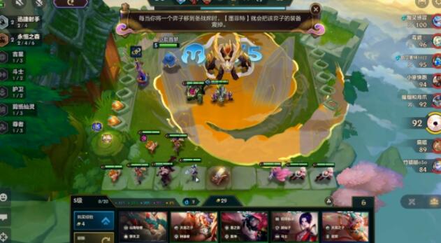 金铲铲之战永恒之森辛德拉阵容装备怎么搭配3