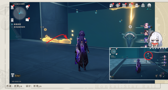 崩坏星穹铁道迷城追赃任务怎么做8