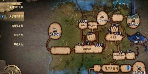 地下城与勇士起源另一个塞弗斯成就怎么达成2