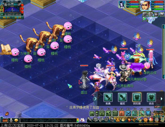 梦幻西游山河画境表怎么过关11