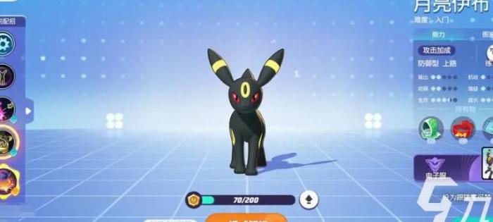 宝可梦大探险伊布值得培养吗2