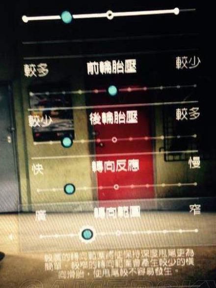 极品飞车19怎么调自动挡2