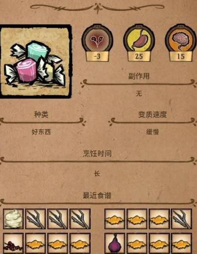 饥荒腐烂食物怎么快速获得2
