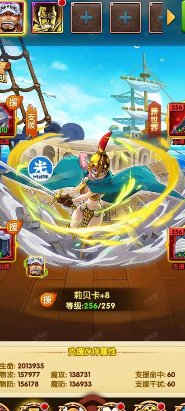 大航海之路为什么这么多人玩2