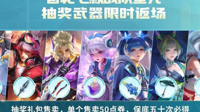 王者荣耀战队商店在哪里3