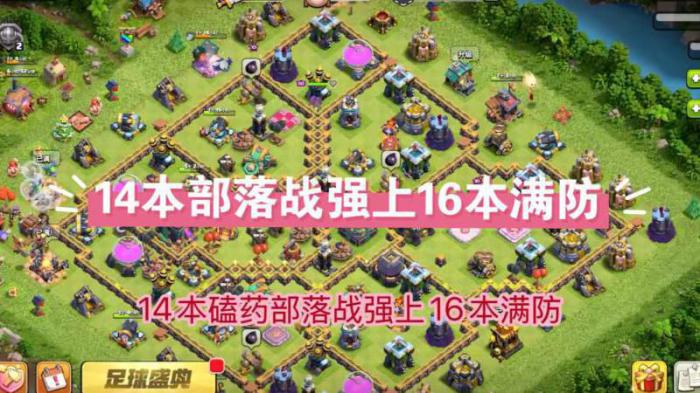 部落冲突几本可以打部落战1