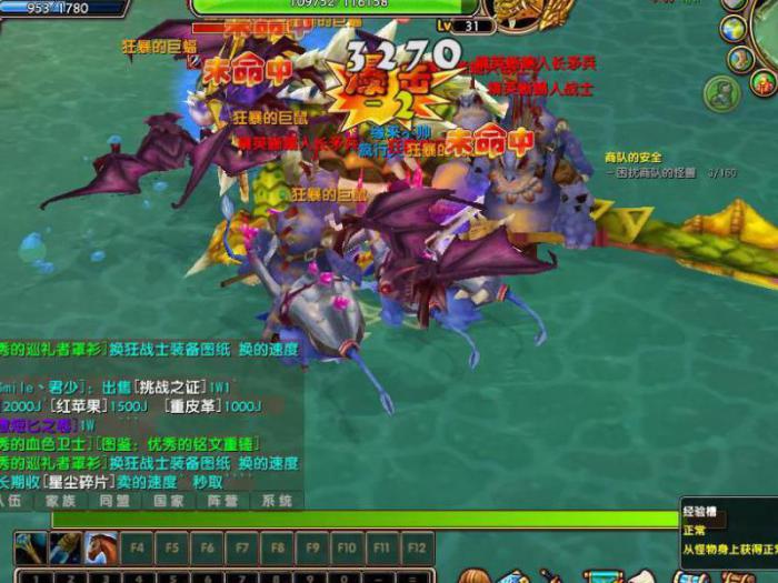 星尘传说哪个职业打boss厉害一点啊3