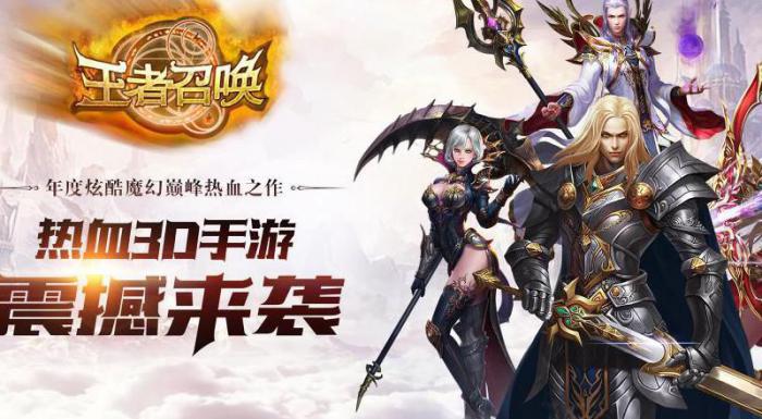 王者召唤手游哪个英雄厉害点啊2