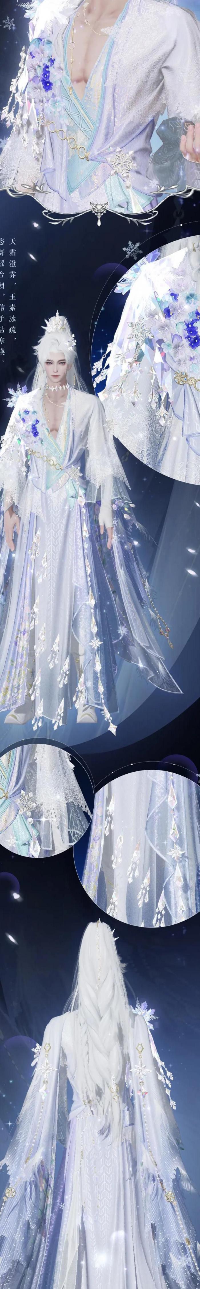 一梦江湖0氪用什么装饰1