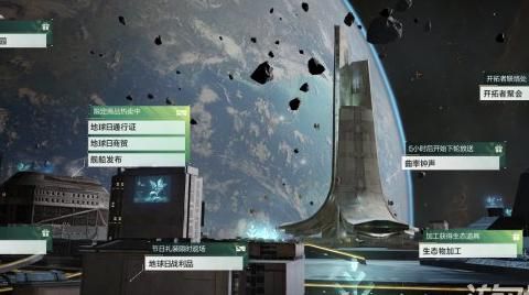 无尽的拉格朗日对接什么意思1