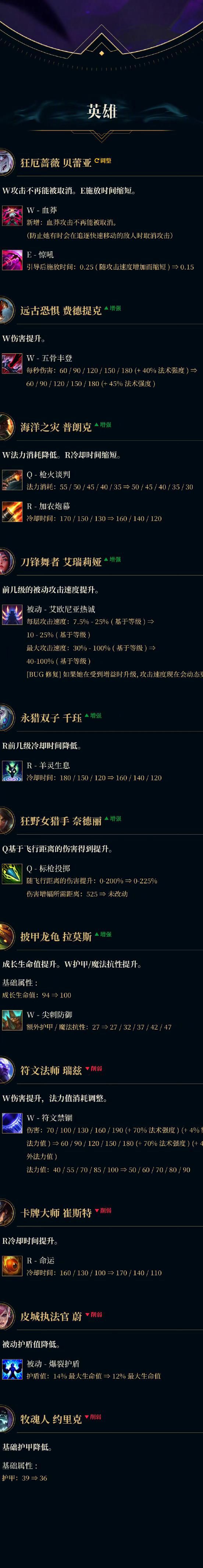 lol小智为什么风评那么差1