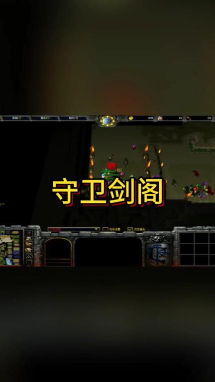 守卫剑阁三国传装备合成在哪弄2