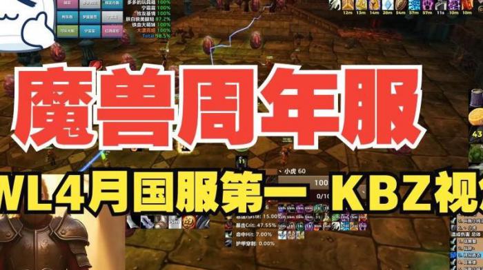 魔兽世界国服有测试服吗1