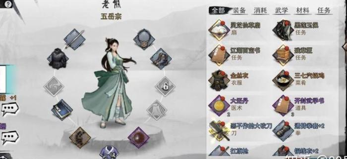 我的侠客如何升到50级任务1