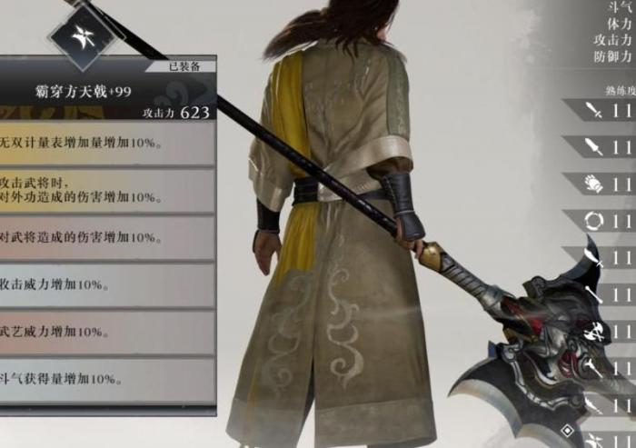 真三国无双7武器属性哪个好1