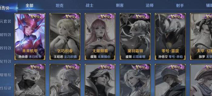 韩信和夏洛特谁值得兑换1