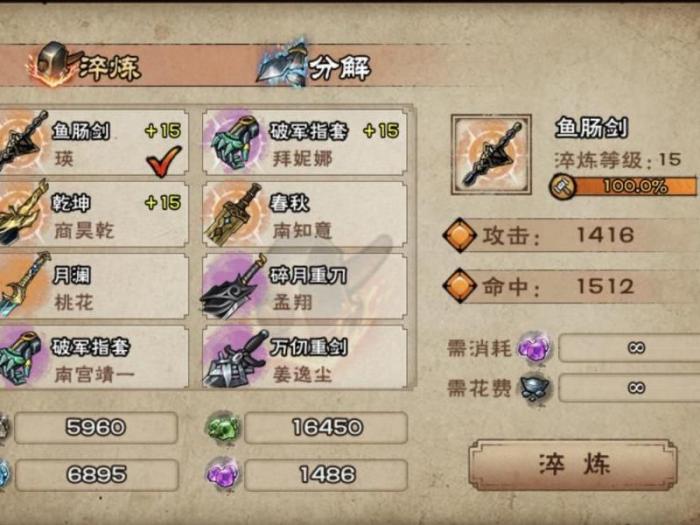 烟雨江湖怎么快速获得银子1