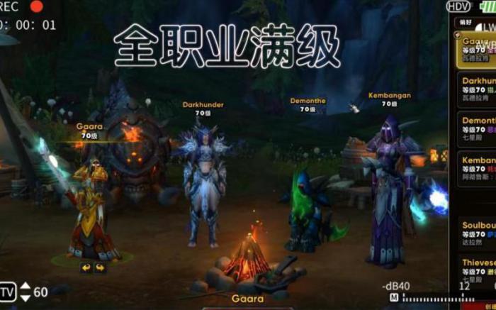 魔兽世界一共多少个职业组成1