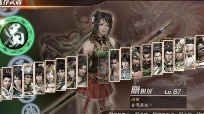 真三国无双7怎么觉醒状态2