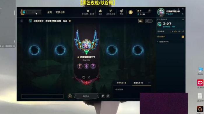 英雄联盟从哪里看直播3