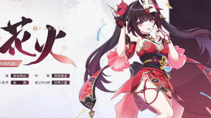 崩坏三有什么好玩的角色2