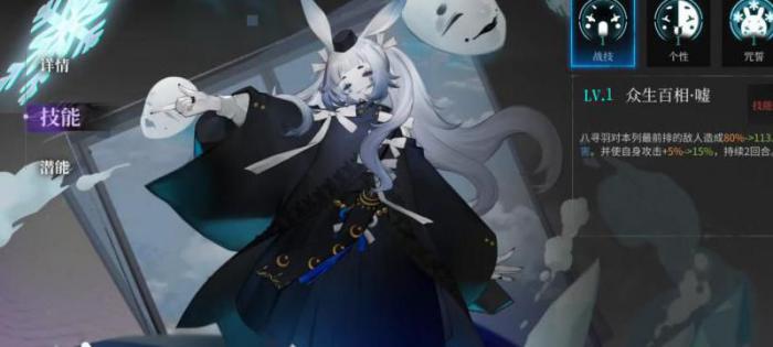 神隐之子哪个角色厉害1