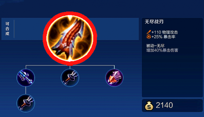 王者荣耀铠的逆天出装是什么2