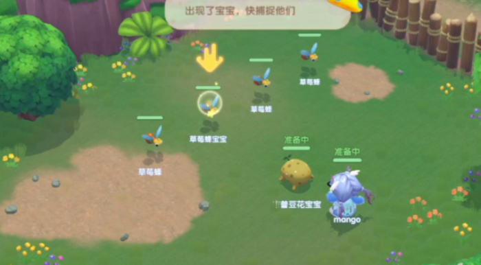 摩尔庄园怎么切换勇士3