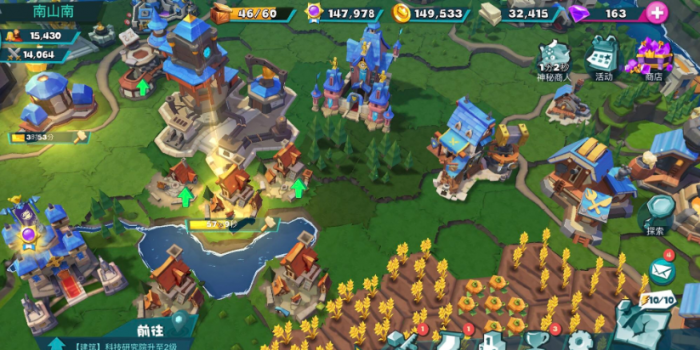 王国纪元农场矿场如何分配1