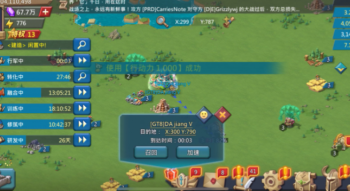 王国纪元农场矿场如何分配3