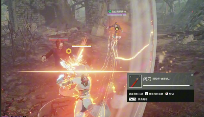 永劫无间单排怎么发育3