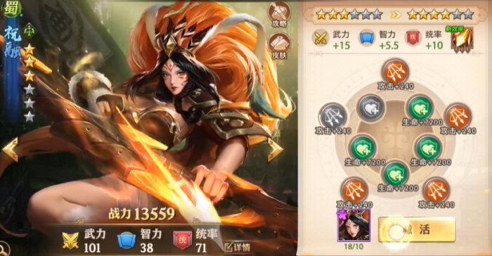 少年三国志零开局抽什么武将好1