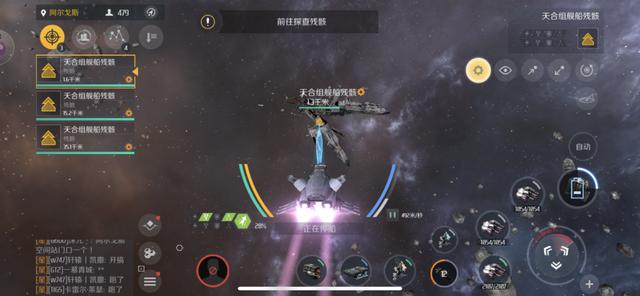 第二银河深空探秘怎么接3